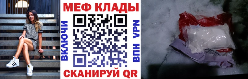 Какие есть наркотики Иноземцево КОКАИН  Меф  ГАШ 