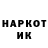 Кетамин VHQ SaGoS