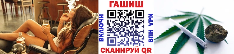 ГАШИШ 40% ТГК  Иноземцево 