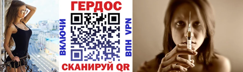 Героин гречка  Иноземцево 