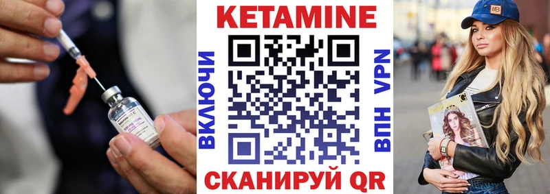 сайты даркнета формула  Иноземцево  Кетамин VHQ 