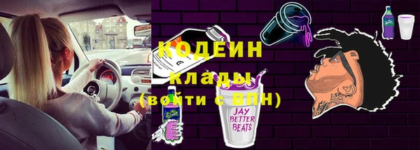 jwh Абаза