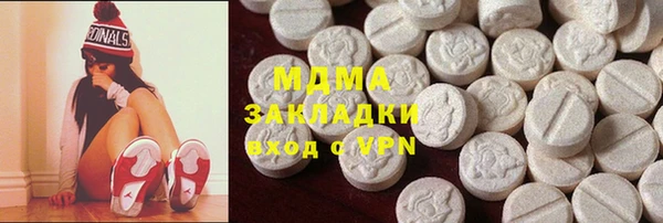 2c-b Абдулино