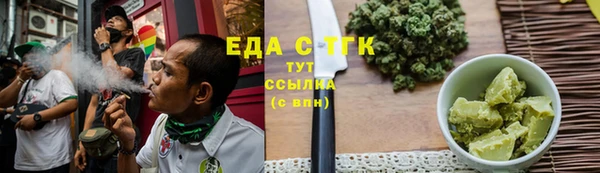 2c-b Абдулино