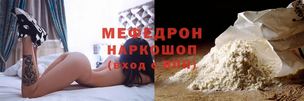 хмурый Абинск