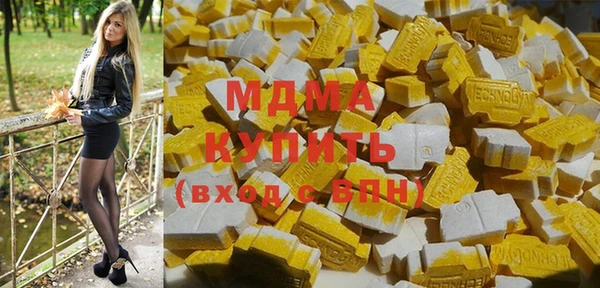 jwh Абаза