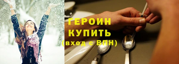 хмурый Абинск