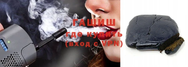 jwh Абаза
