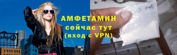 2c-b Абдулино