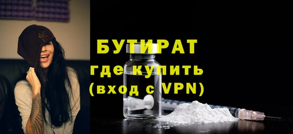 2c-b Абдулино