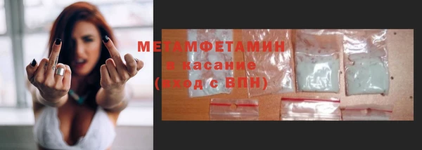 2c-b Абдулино