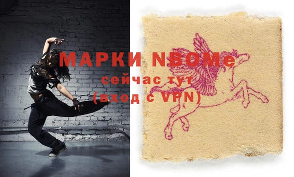 2c-b Абдулино