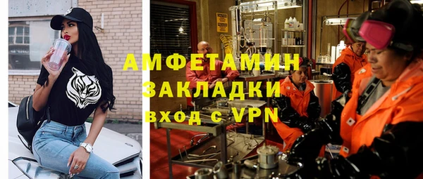 2c-b Абдулино