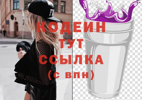 хмурый Абинск