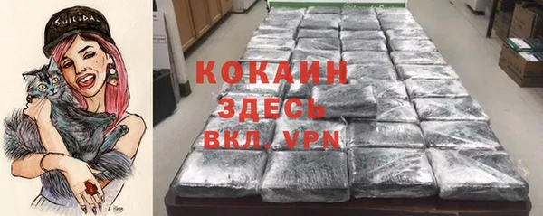 jwh Абаза