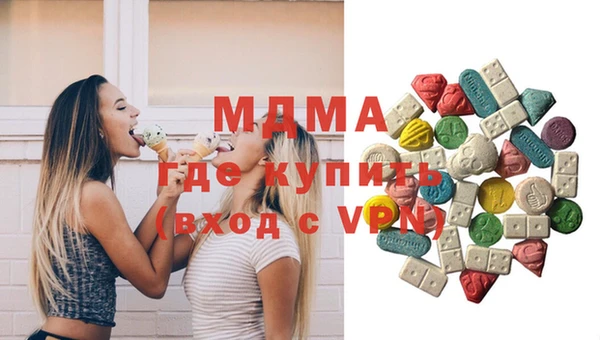 2c-b Абдулино