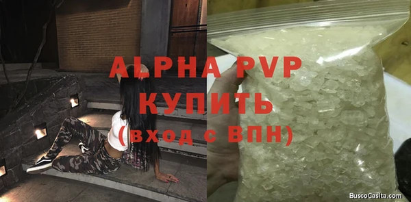 2c-b Абдулино