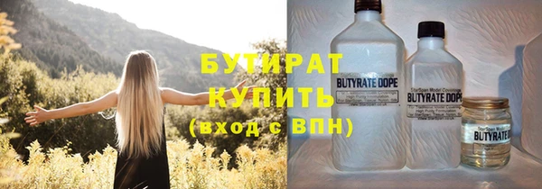 хмурый Абинск