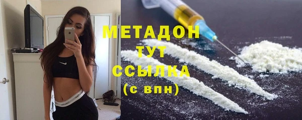 jwh Абаза