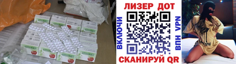 купить закладку  Иноземцево  ЛСД экстази кислота 