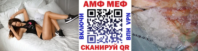 где можно купить   Иноземцево  Метамфетамин винт 