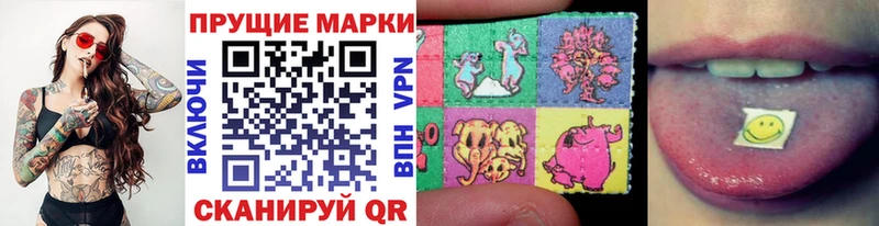 Марки 25I-NBOMe 1,5мг  Иноземцево 
