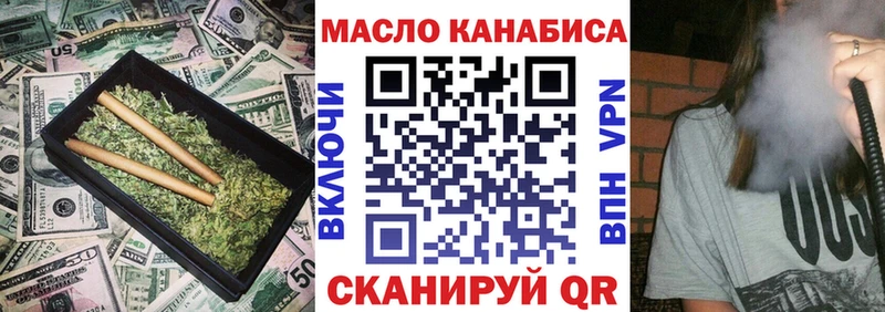 Дистиллят ТГК Wax Иноземцево